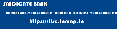 SYNDICATE BANK  KARNATAKA CHIKBALLAPUR TALUK AND DISTRICT CHIKBALLAPUR ARURU  ifsc code